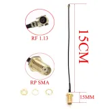 Κεραία LoRa 433MHz 3dBi Εξωτερική με IPEX και Σύνδεση SMA – 2