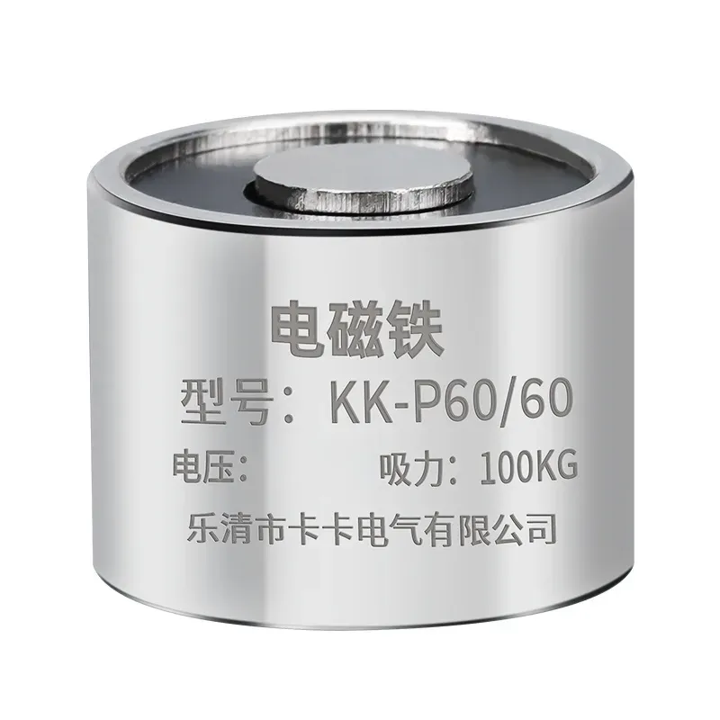 DC12V Ηλεκτρομαγνήτης 100KG